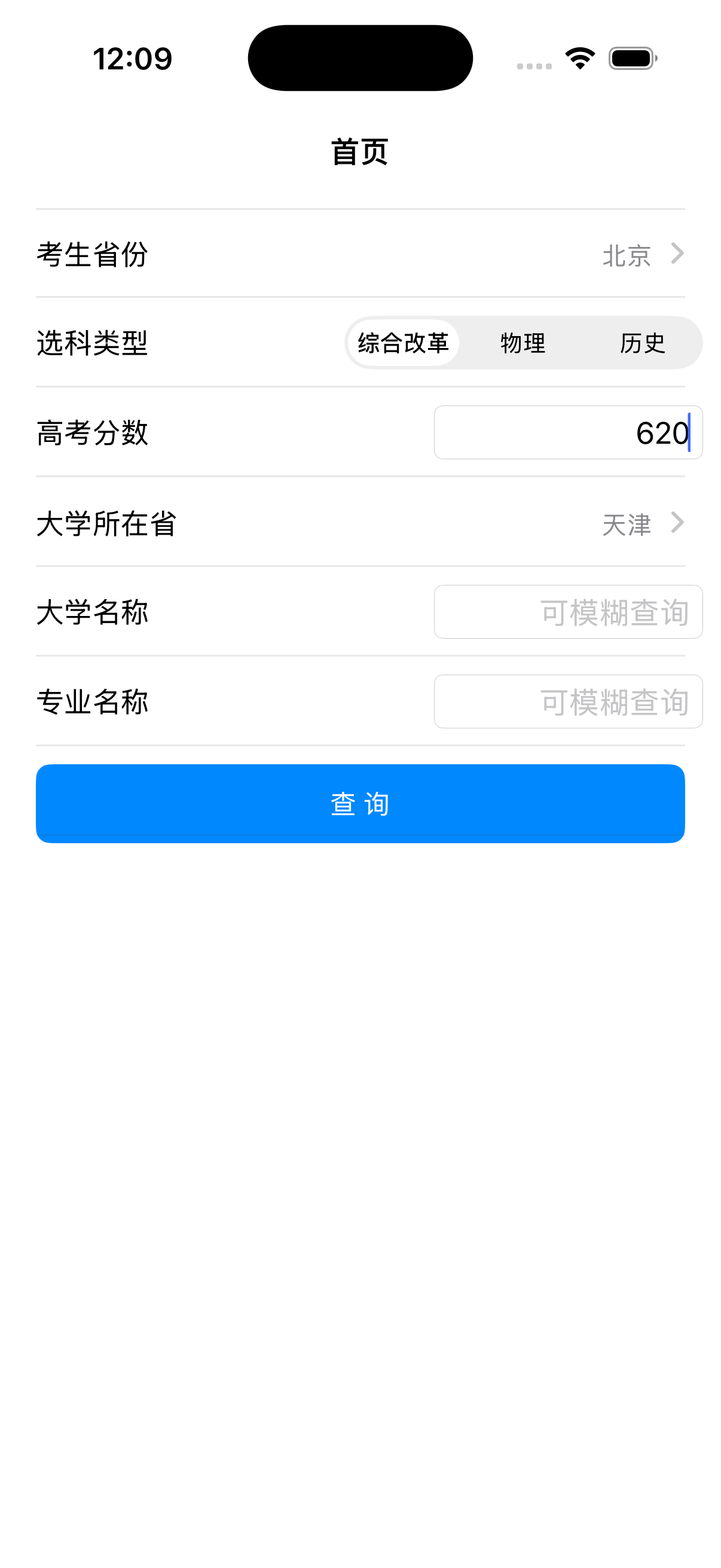 App 截图 1